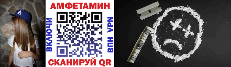 Купить закладки  Калачинск  АМФ Розовый 