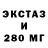 Бутират BDO BIBO 65