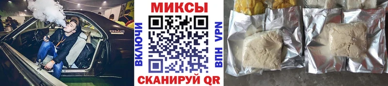 Бутират Butirat Калачинск