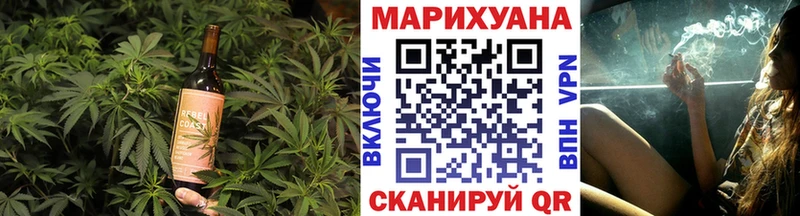 Купить  Калачинск  Cannafood марихуана 