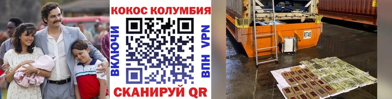 КОКАИН Перу  Купить  Калачинск 