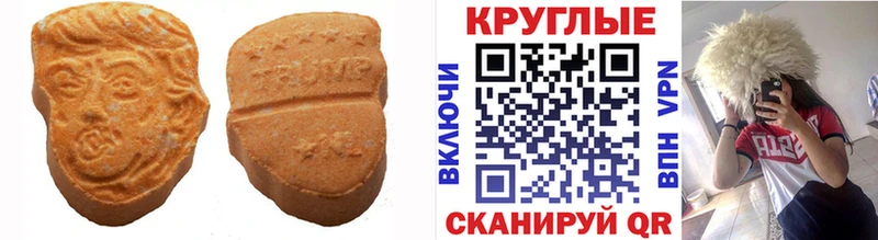 Купить где  Калачинск  Ecstasy Дубай 
