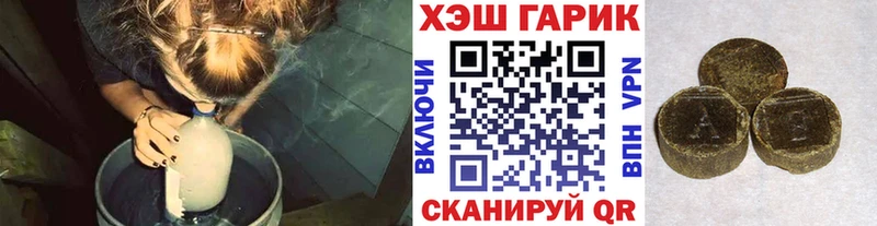 Гашиш убойный  Купить  Калачинск 