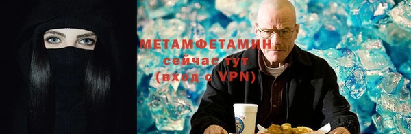 героин Зеленокумск