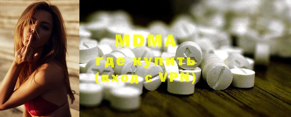 мяу мяу кристалл Зерноград