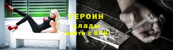 первитин Зеленодольск