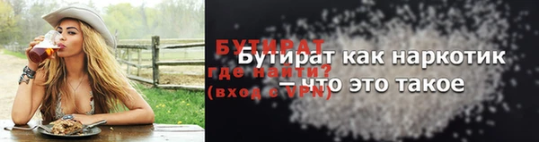 мяу мяу кристалл Зерноград