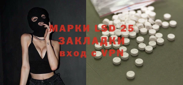 героин Зеленокумск