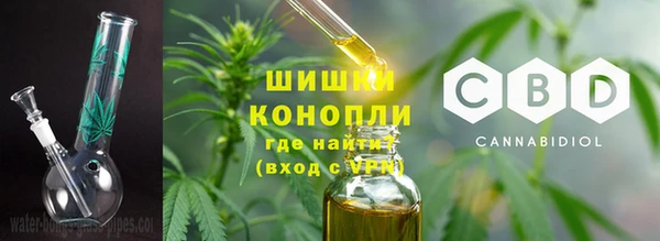 мяу мяу кристалл Зерноград
