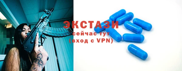 первитин Зеленодольск