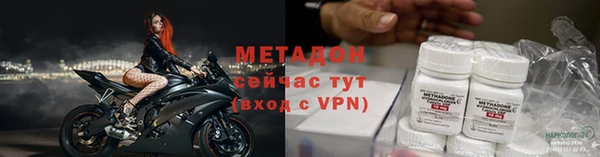 первитин Зеленодольск