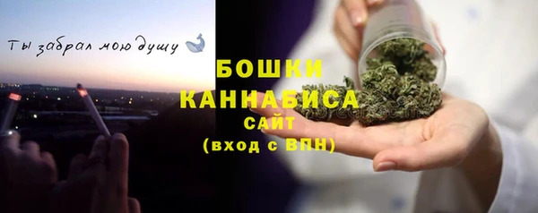 первитин Зеленодольск