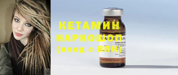 мяу мяу кристалл Зерноград