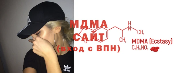 первитин Зеленодольск
