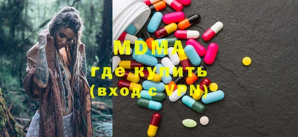 героин Зеленокумск