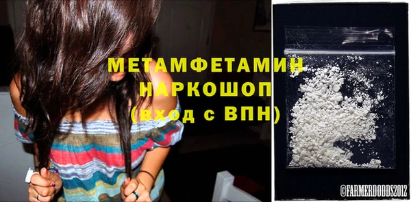 мяу мяу кристалл Зерноград