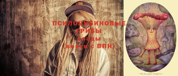 мяу мяу кристалл Зерноград