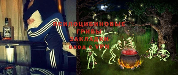 мяу мяу кристалл Зерноград