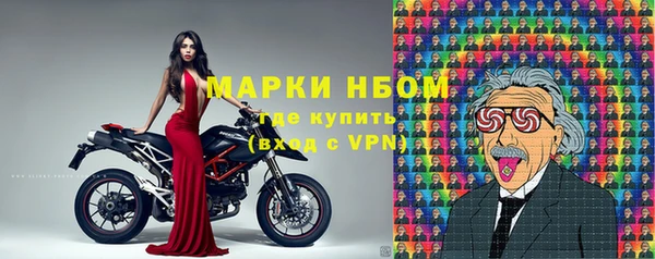 мяу мяу кристалл Зерноград
