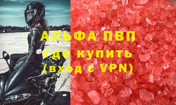 первитин Зеленодольск