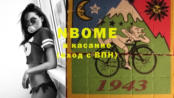 мяу мяу кристалл Зерноград