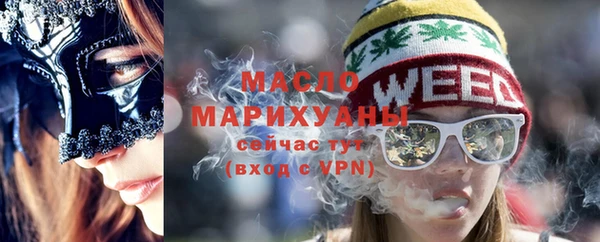 первитин Зеленодольск