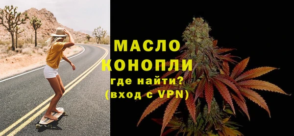 первитин Зеленодольск