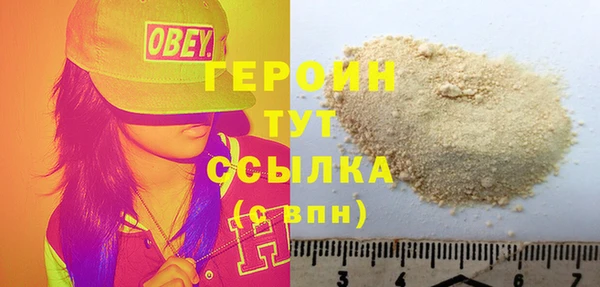 героин Зеленокумск