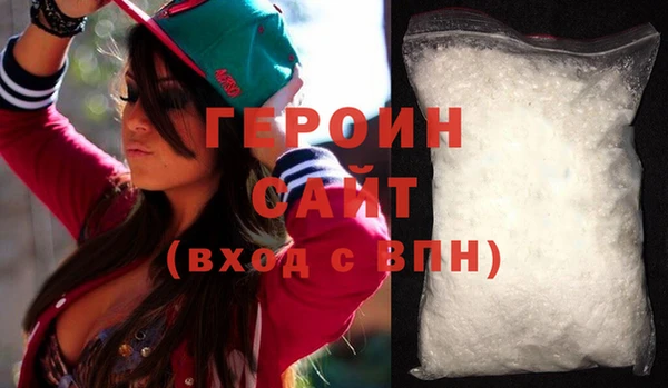 героин Зеленокумск