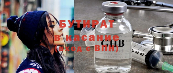 первитин Зеленодольск