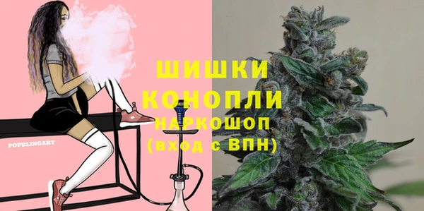 первитин Зеленодольск