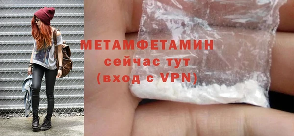 мяу мяу кристалл Зерноград