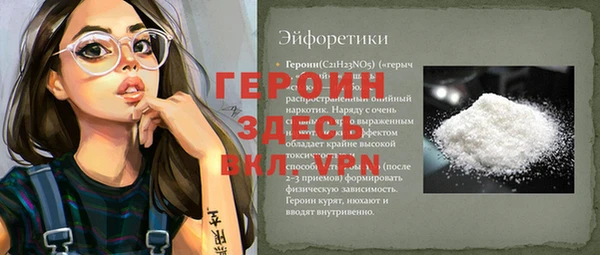 первитин Зеленодольск