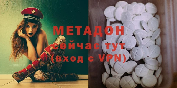 первитин Зеленодольск