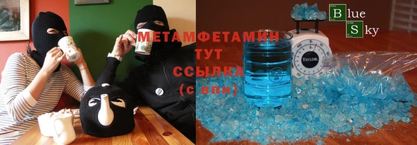 героин Зеленокумск