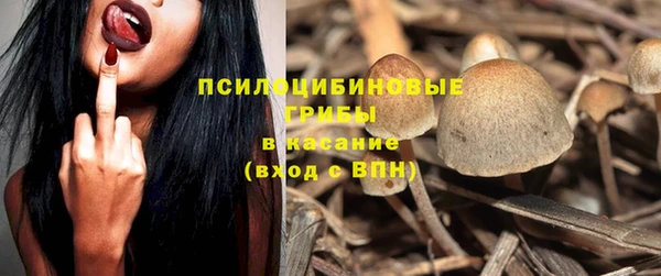 мяу мяу кристалл Зерноград