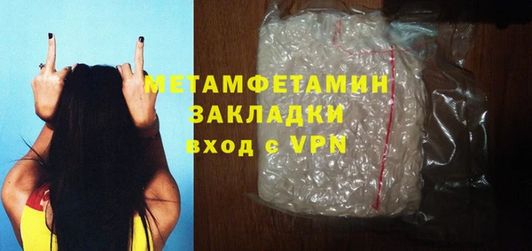 героин Зеленокумск