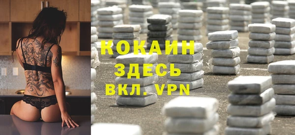 мяу мяу кристалл Зерноград