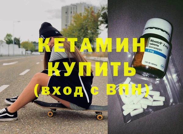 мяу мяу кристалл Зерноград