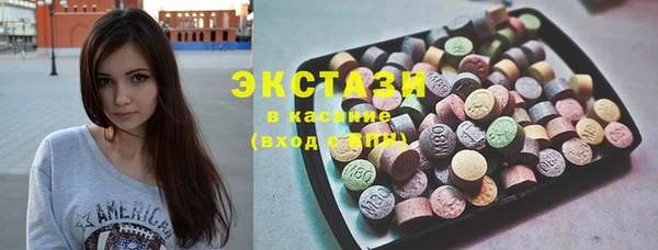мяу мяу кристалл Зерноград