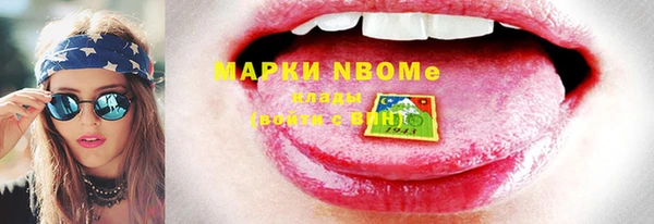 первитин Зеленодольск