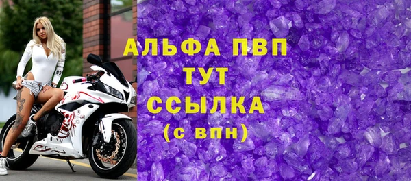 первитин Зеленодольск
