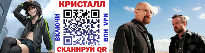 Первитин мет  Купить закладки  Калачинск 