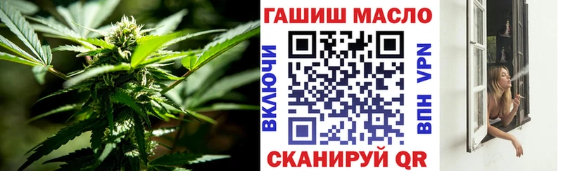 Купить  Калачинск  ТГК концентрат 
